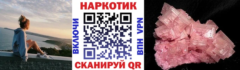 Виды наркоты Саранск кракен ссылки  Кодеин  АМФ  Канабис  Мефедрон  COCAIN 
