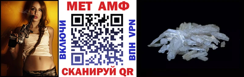 АМФЕТАМИН 98%  Саранск 
