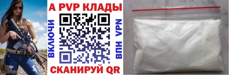 A PVP мука Саранск