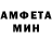 АМФЕТАМИН 97% Fandi765 Alyona
