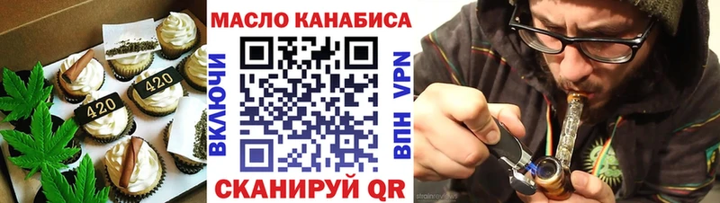 Cannafood конопля  как найти наркотики  Саранск 