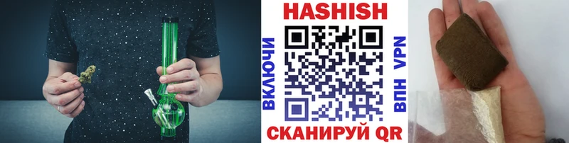 ГАШ индика сатива  блэк спрут вход  Саранск  как найти закладки 
