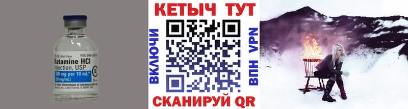 где продают наркотики  Саранск  КЕТАМИН VHQ 