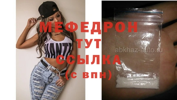 apvp Гусь-Хрустальный