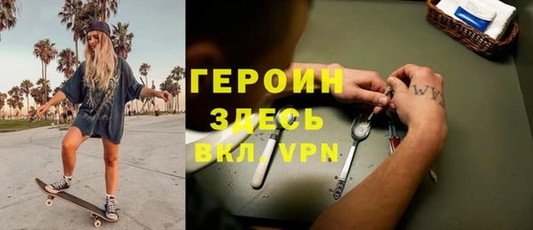 ГАЛЛЮЦИНОГЕННЫЕ ГРИБЫ Гусев