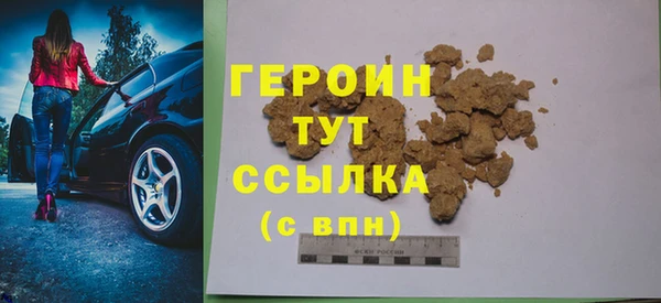 альфа пвп Дмитров