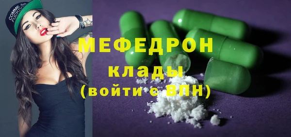 apvp Гусь-Хрустальный