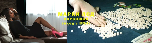 apvp Гусь-Хрустальный