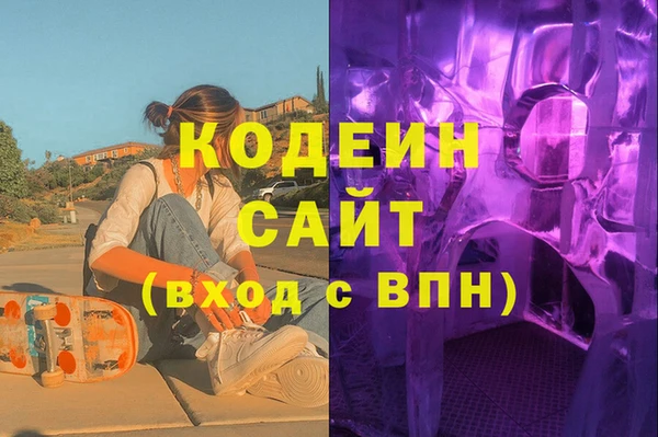 ГАЛЛЮЦИНОГЕННЫЕ ГРИБЫ Тында