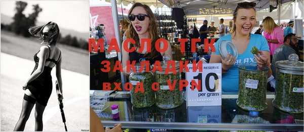 apvp Гусь-Хрустальный
