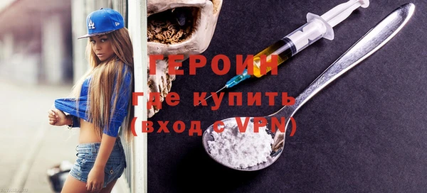 альфа пвп Дмитров