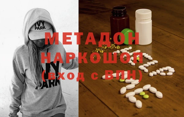 индика Гусиноозёрск