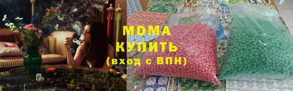 альфа пвп Дмитров