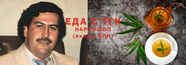 альфа пвп Дмитров