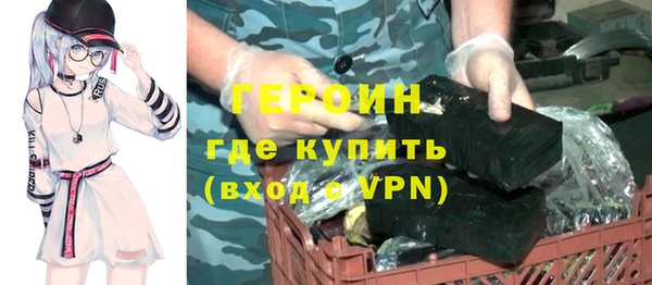 альфа пвп Дмитров