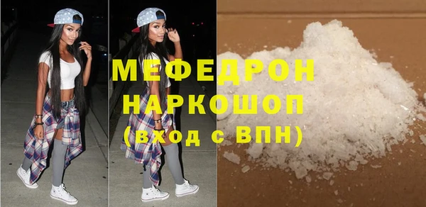 стаф Дмитровск