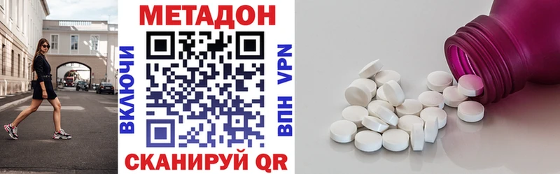 kraken зеркало  Саранск  Метадон methadone 