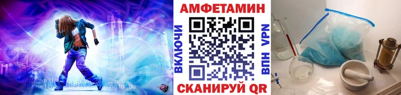 МЕТАМФЕТАМИН пудра  Саранск 