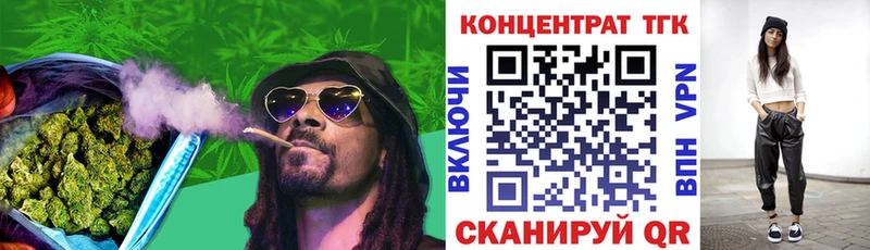 ТГК THC oil  Саранск 
