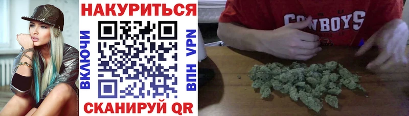 Бошки марихуана Bruce Banner  цена   Саранск 